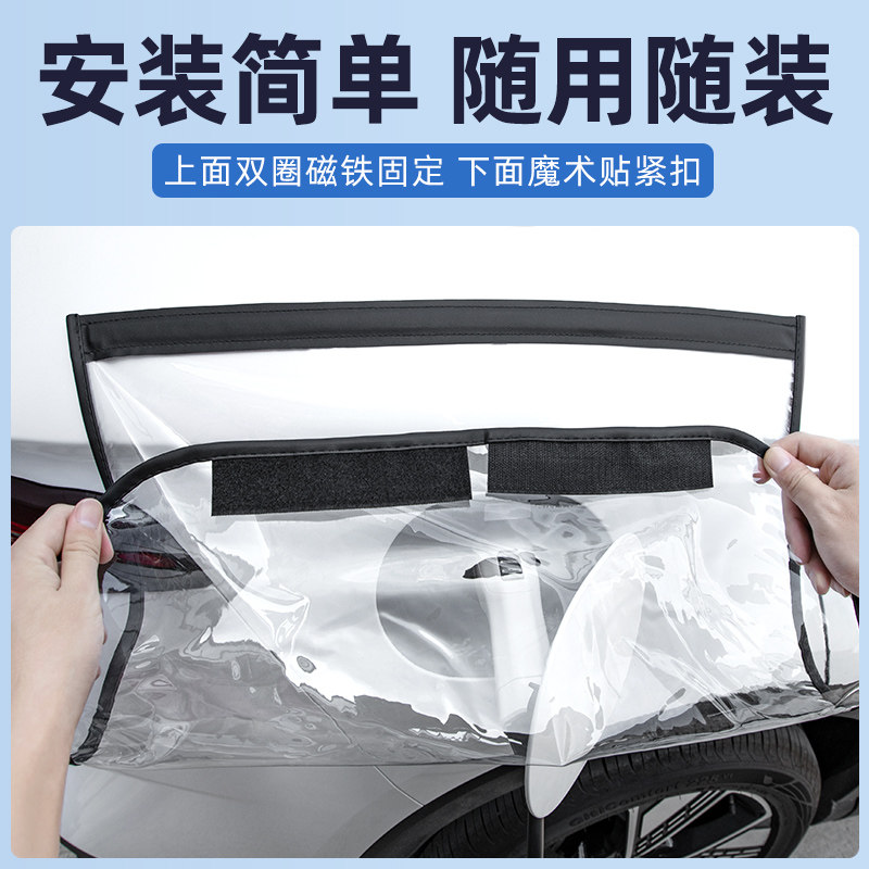 充电枪防雨罩新能源电动汽车充电桩下雨保护罩车充电口防水遮雨罩,淘宝优惠券,粉丝福利购,淘宝优惠卷