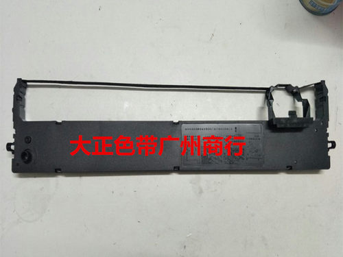 大正色带适用实达BP-690KIII/BP-690KPLUS/BP880K/690K3色带架芯 - 图0
