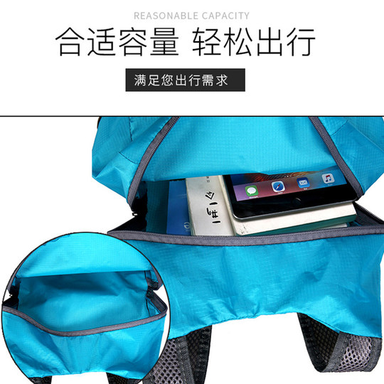 可折叠双肩背包旅行户外包徒步大容量男出游超轻便携防泼水皮肤包