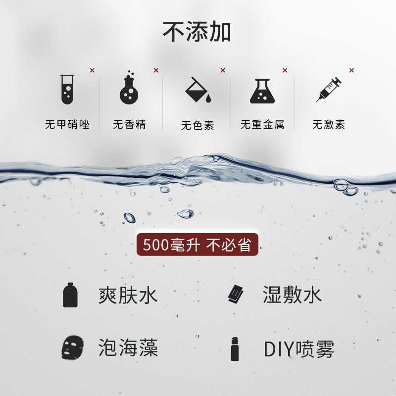 圣雪兰水杨酸爽肤水500ml平衡油脂毛孔湿敷水闭口粉刺-图0