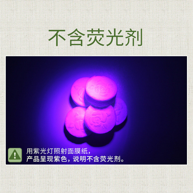 圣雪兰 全棉压缩面膜纸贴100颗粒 一次性补水水膜diy鬼脸天丝纸膜,淘宝优惠券,粉丝福利购,淘宝优惠卷