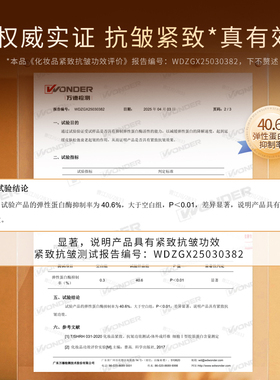 买1送1 圣雪兰二裂酵母眼霜保湿补水淡化细纹抗皱紧致提拉正品