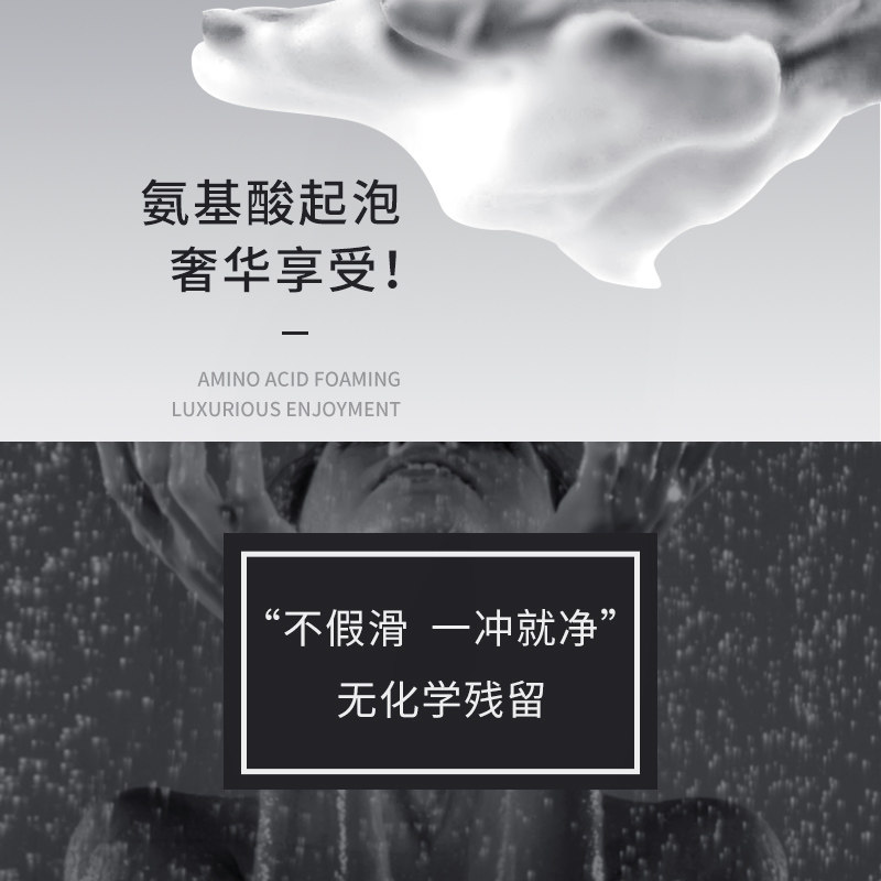 明星圣雪兰玫瑰花瓣深层清洁沐浴露 圣雪兰沐浴露