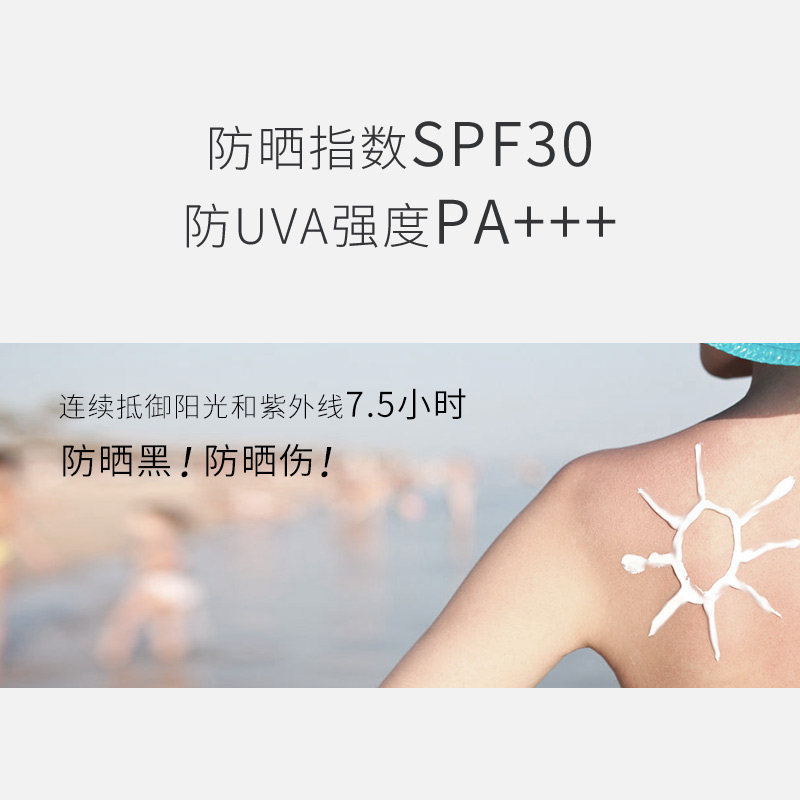 明星同款圣雪兰美白男女隔离防晒霜 圣雪兰防晒霜