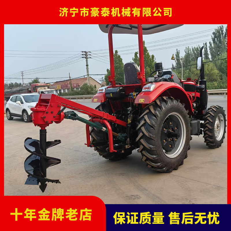 拖拉机挖坑机挖穴机钻坑机打眼机植树挖坑机挖树坑机种树机树坑机,淘宝优惠券,粉丝福利购,淘宝优惠卷