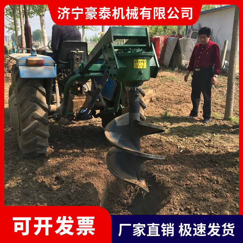 拖拉机挖坑机挖穴机钻坑机打眼机植树挖坑机挖树坑机种树机树坑机,淘宝优惠券,粉丝福利购,淘宝优惠卷