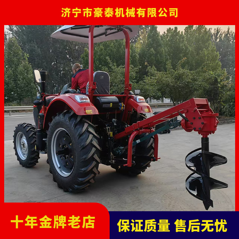 拖拉机挖坑机挖穴机钻坑机打眼机植树挖坑机挖树坑机种树机树坑机,淘宝优惠券,粉丝福利购,淘宝优惠卷