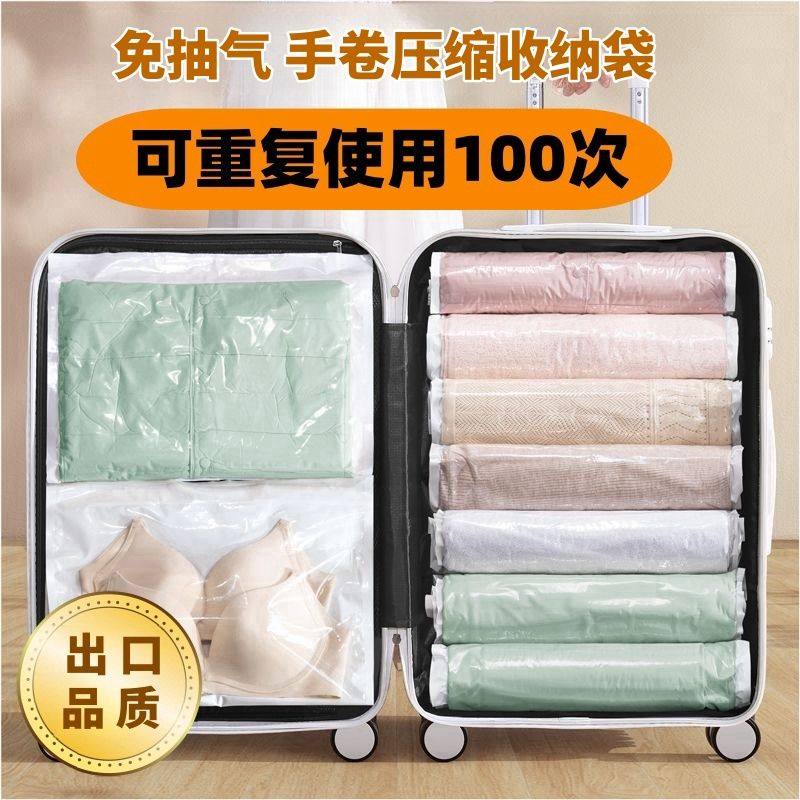 真空压缩袋手卷衣服被子手卷收纳袋密封袋神器出差旅游免抽气旅行,淘宝优惠券,粉丝福利购,淘宝优惠卷