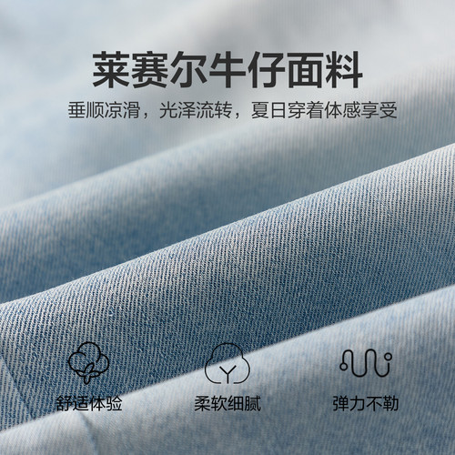 【追风裤】笛莎官方旗舰童装女童时尚花边垂顺凉滑儿童阔腿牛仔裤 - 图1