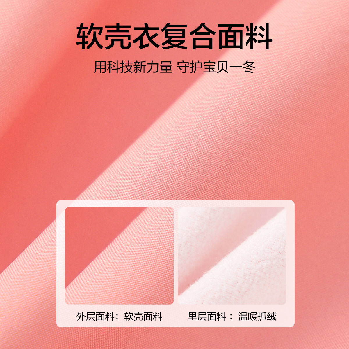 笛莎官方童装女童外套冬季新款大童女孩宝宝儿童加绒保暖外穿官方