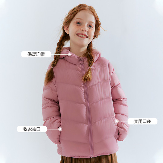 笛莎官方旗舰童装女童轻薄排骨羽绒服秋冬季新款大童儿童外套内胆