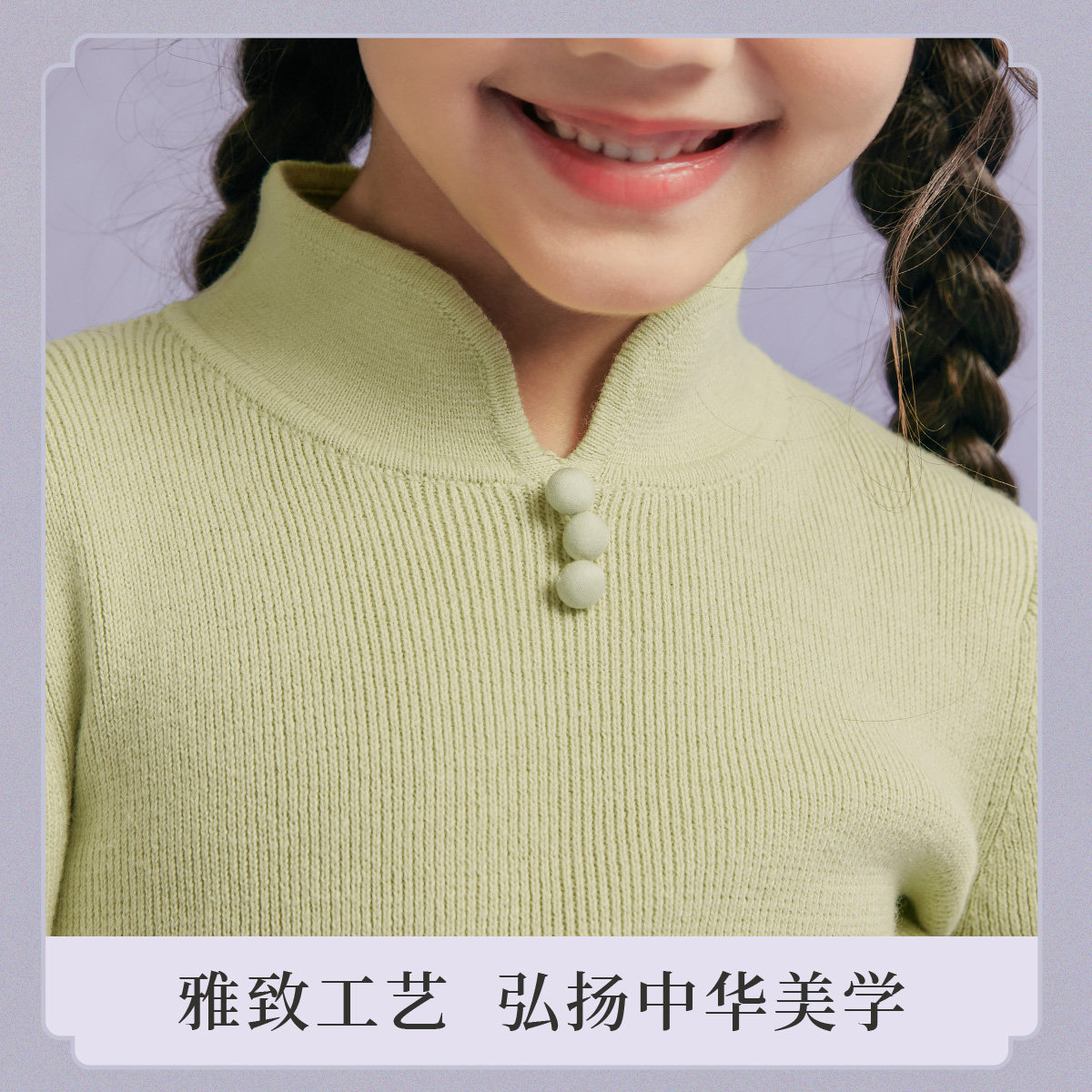 笛莎官方旗舰童装女童毛衣秋冬季新款大童女孩儿童时尚中式针织衫,淘宝优惠券,粉丝福利购,淘宝优惠卷