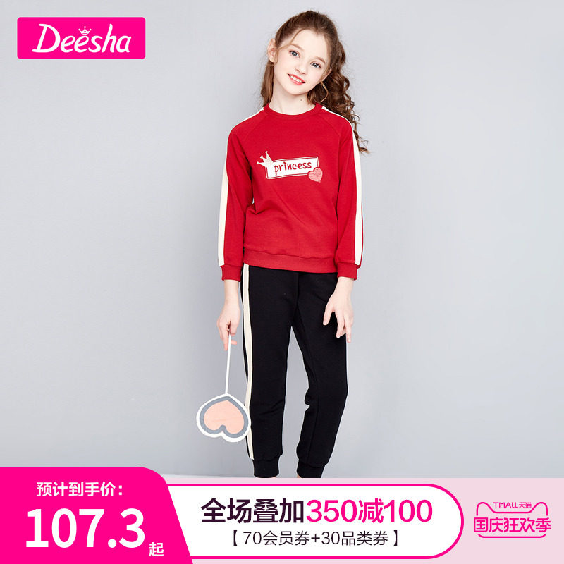 笛莎女童套装2020秋季新品洋气长裤 deesha笛莎套装