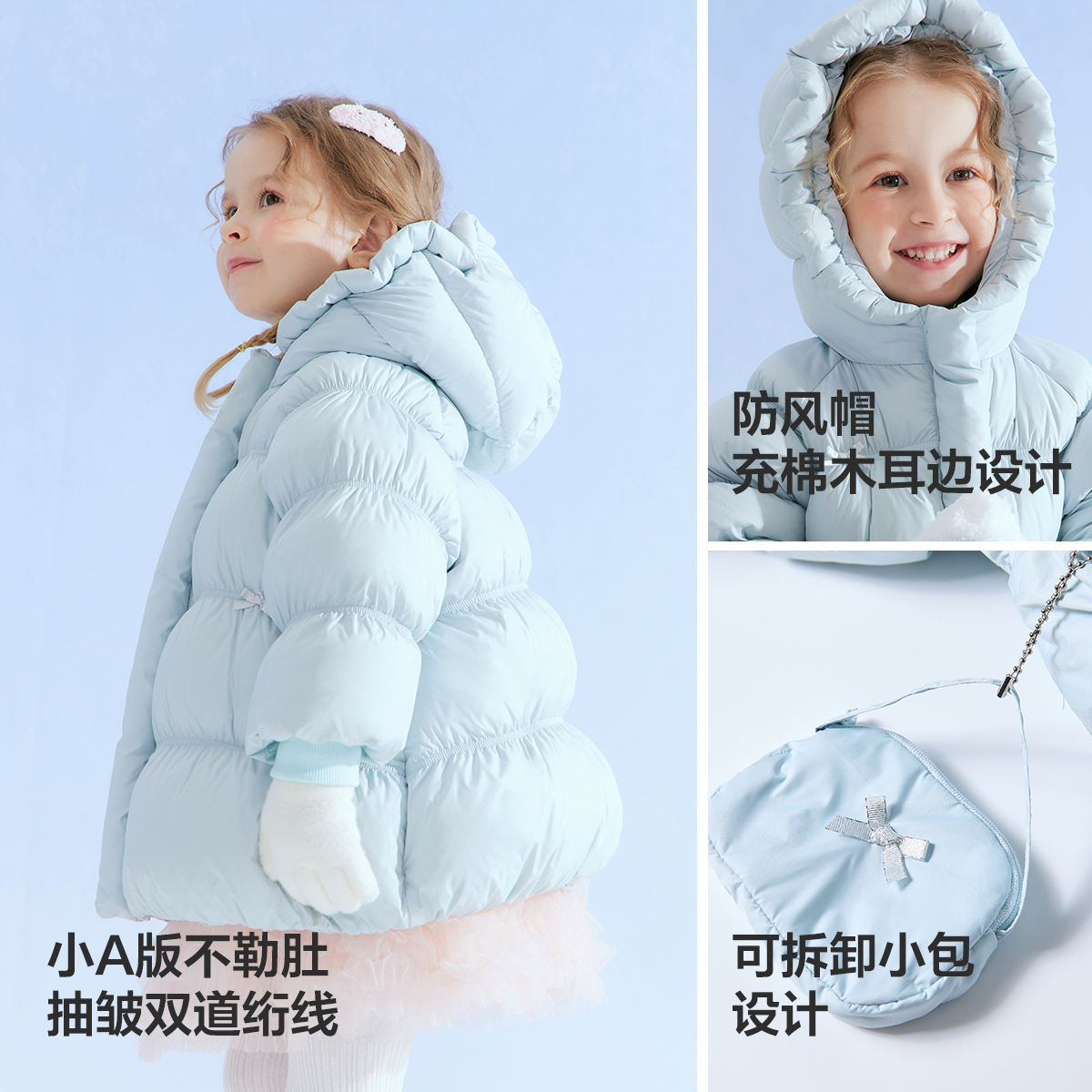 笛莎官方旗舰童装女童羽绒服秋冬季新款女孩宝宝儿童三防短款外套,淘宝优惠券,粉丝福利购,淘宝优惠卷