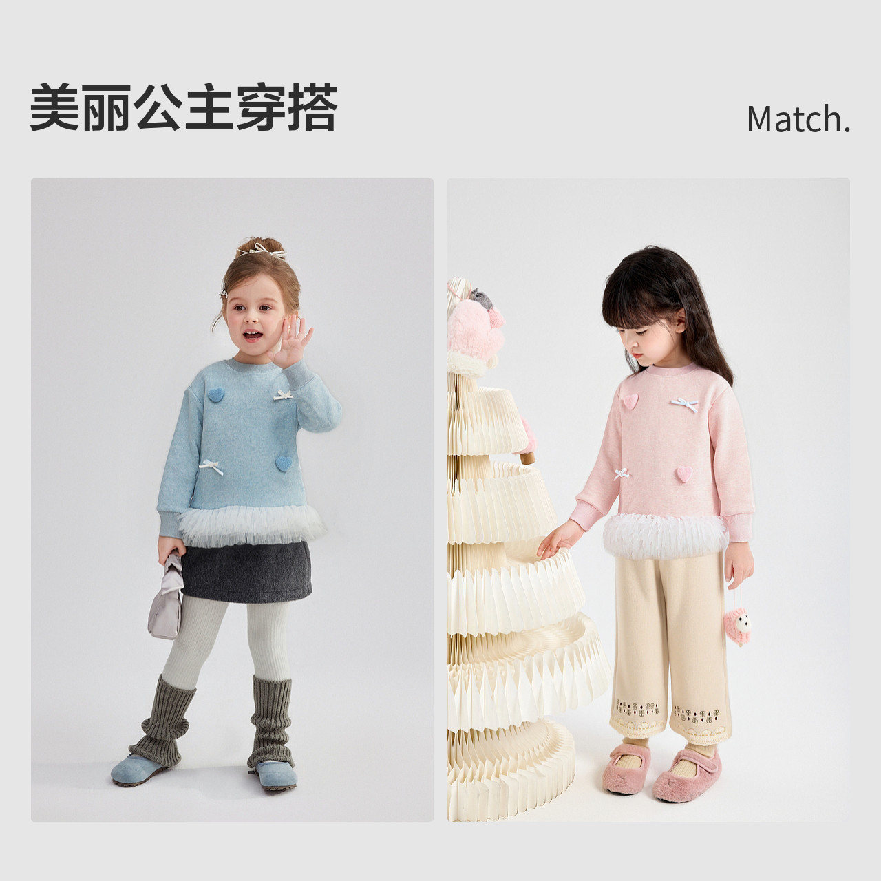 笛莎官方童装女童卫衣冬季新款小童女孩儿童洋气可爱立体网纱上衣,淘宝优惠券,粉丝福利购,淘宝优惠卷