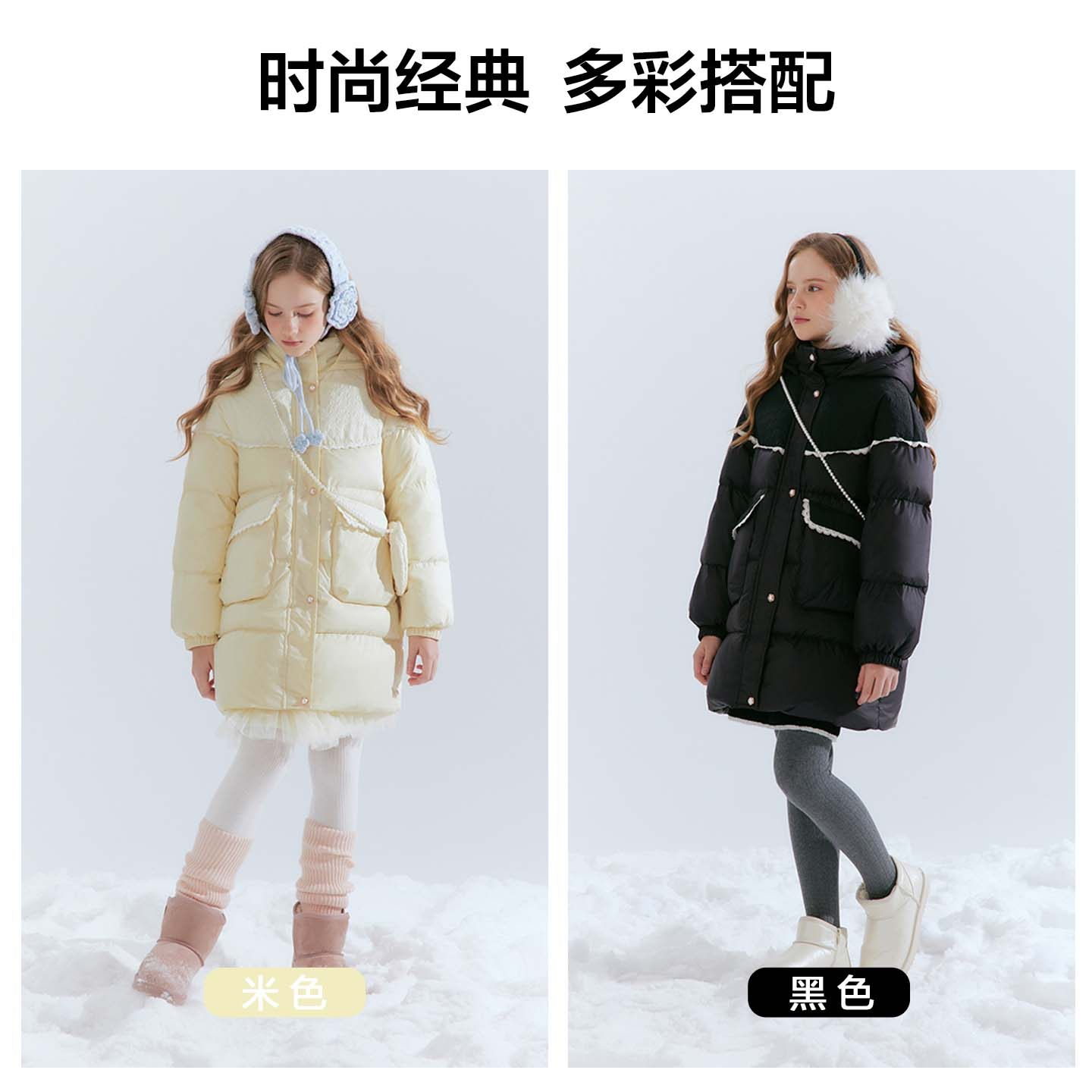 笛莎官方旗舰童装女童长款羽绒服冬季新款儿童时尚加厚香风外套,淘宝优惠券,粉丝福利购,淘宝优惠卷