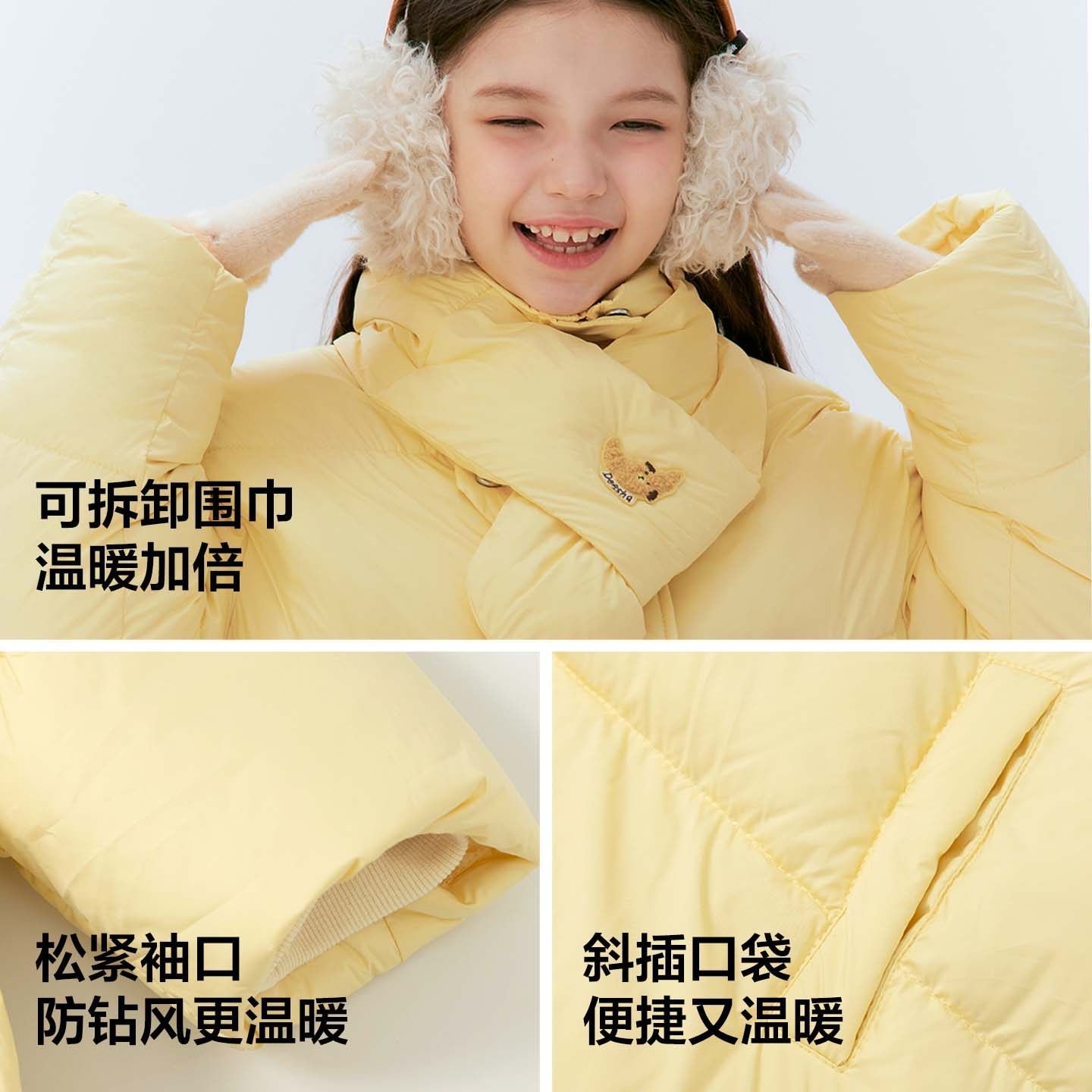 笛莎官方旗舰童装女童中长羽绒服秋冬季新款女孩儿童时尚三防外套,淘宝优惠券,粉丝福利购,淘宝优惠卷