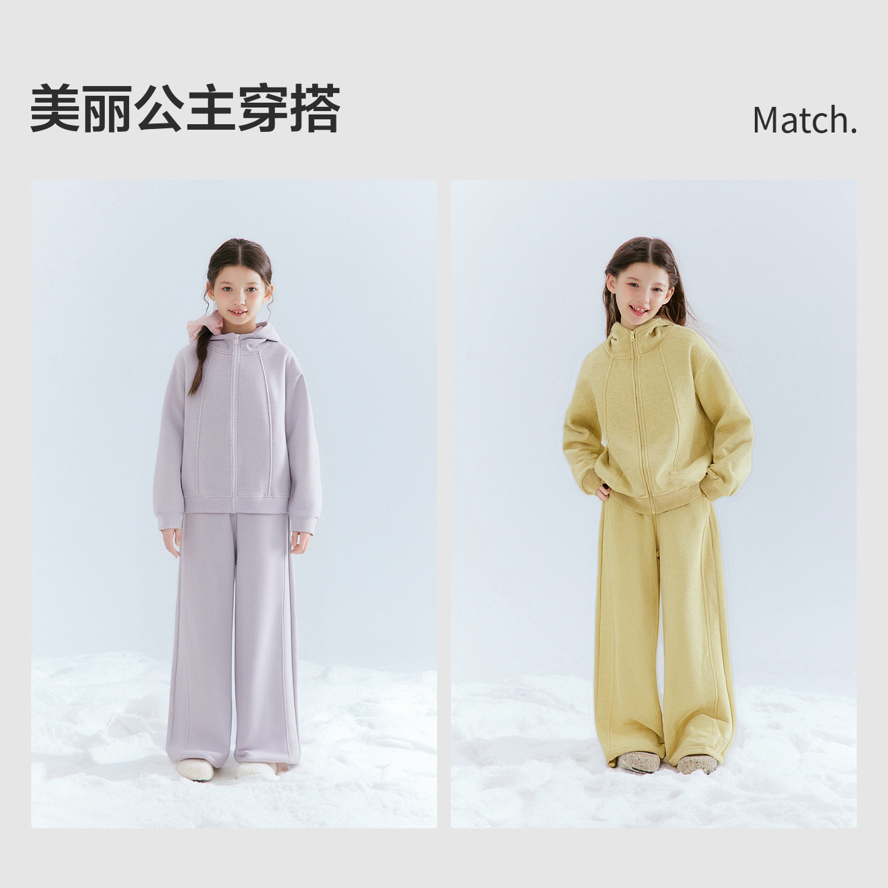 笛莎官方童装女童套装冬季新款大童女孩儿童洋气外套裤子两件套,淘宝优惠券,粉丝福利购,淘宝优惠卷