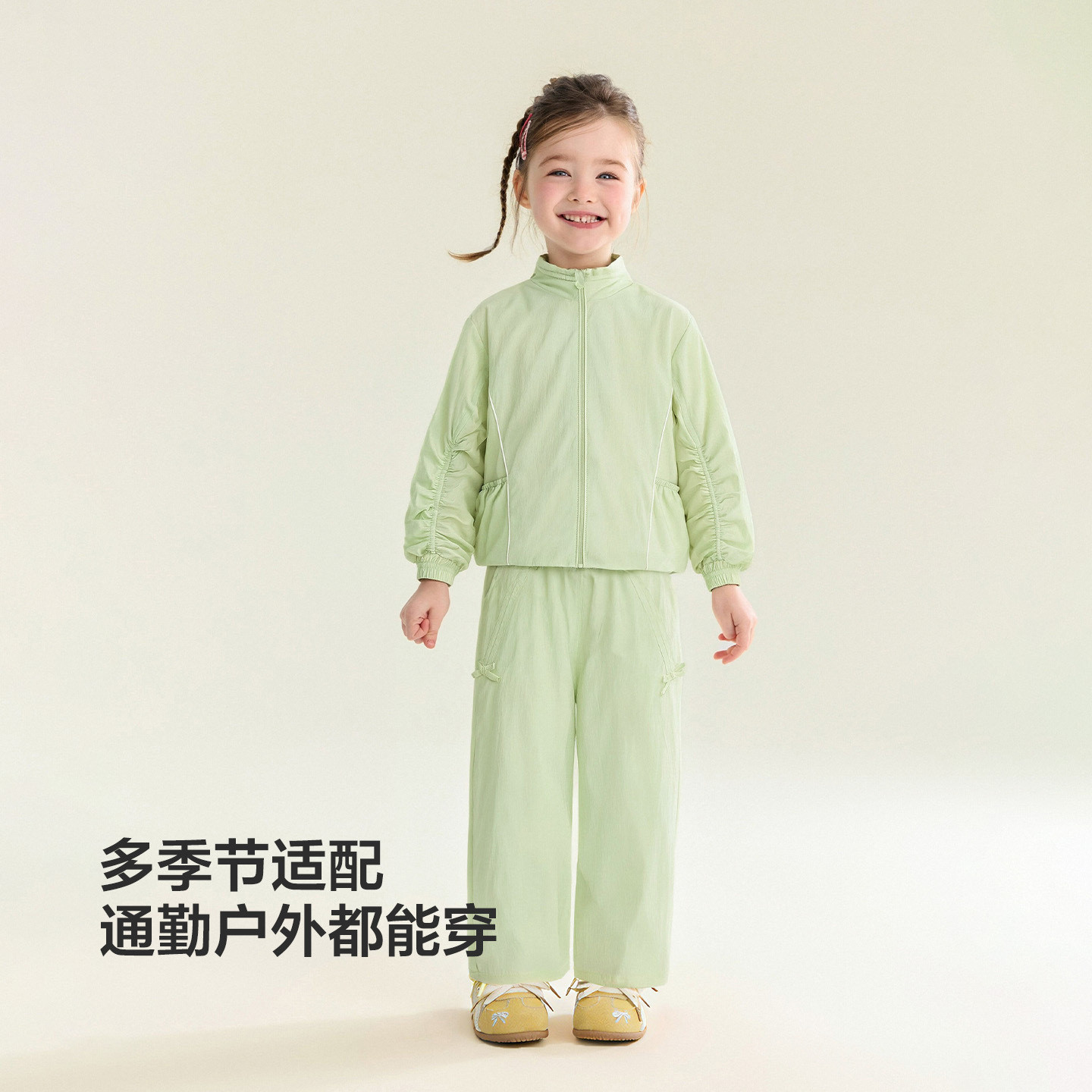 【新品首发】笛莎童装女童外套春季新款小童女孩宝宝儿童舒适外衣,淘宝优惠券,粉丝福利购,淘宝优惠卷