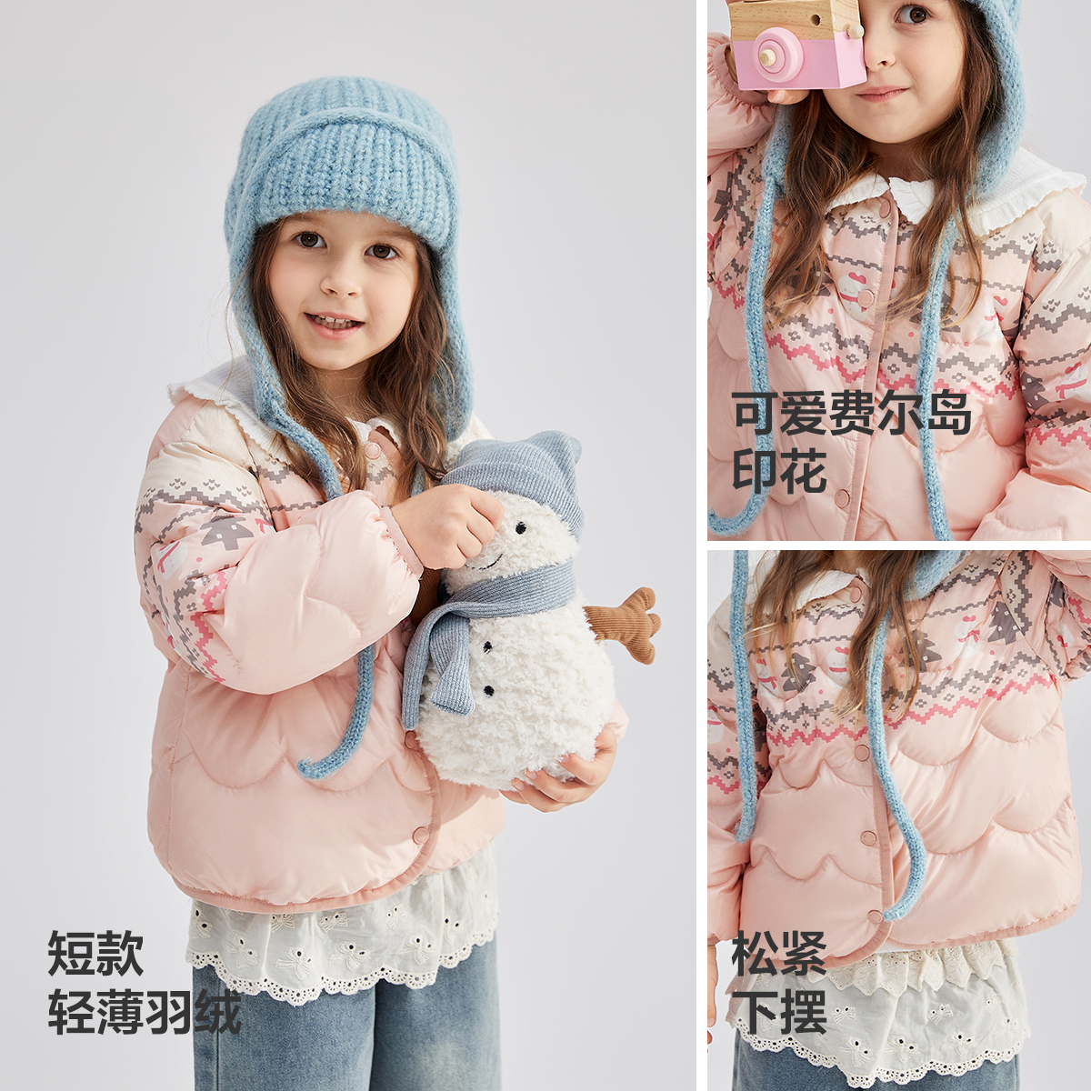 笛莎官方旗舰童装女童轻薄羽绒服秋冬季新款宝宝儿童三防蓄热外套,淘宝优惠券,粉丝福利购,淘宝优惠卷