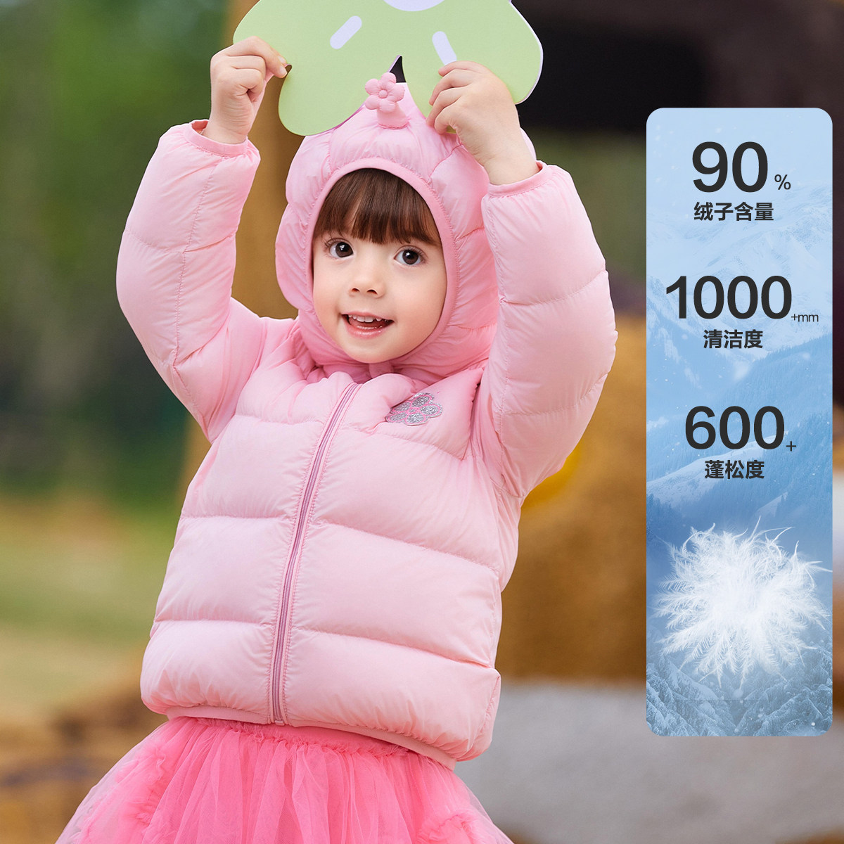 笛莎官方童装女童羽绒服冬季新款女孩宝宝幼儿童洋气三防轻薄外套,淘宝优惠券,粉丝福利购,淘宝优惠卷