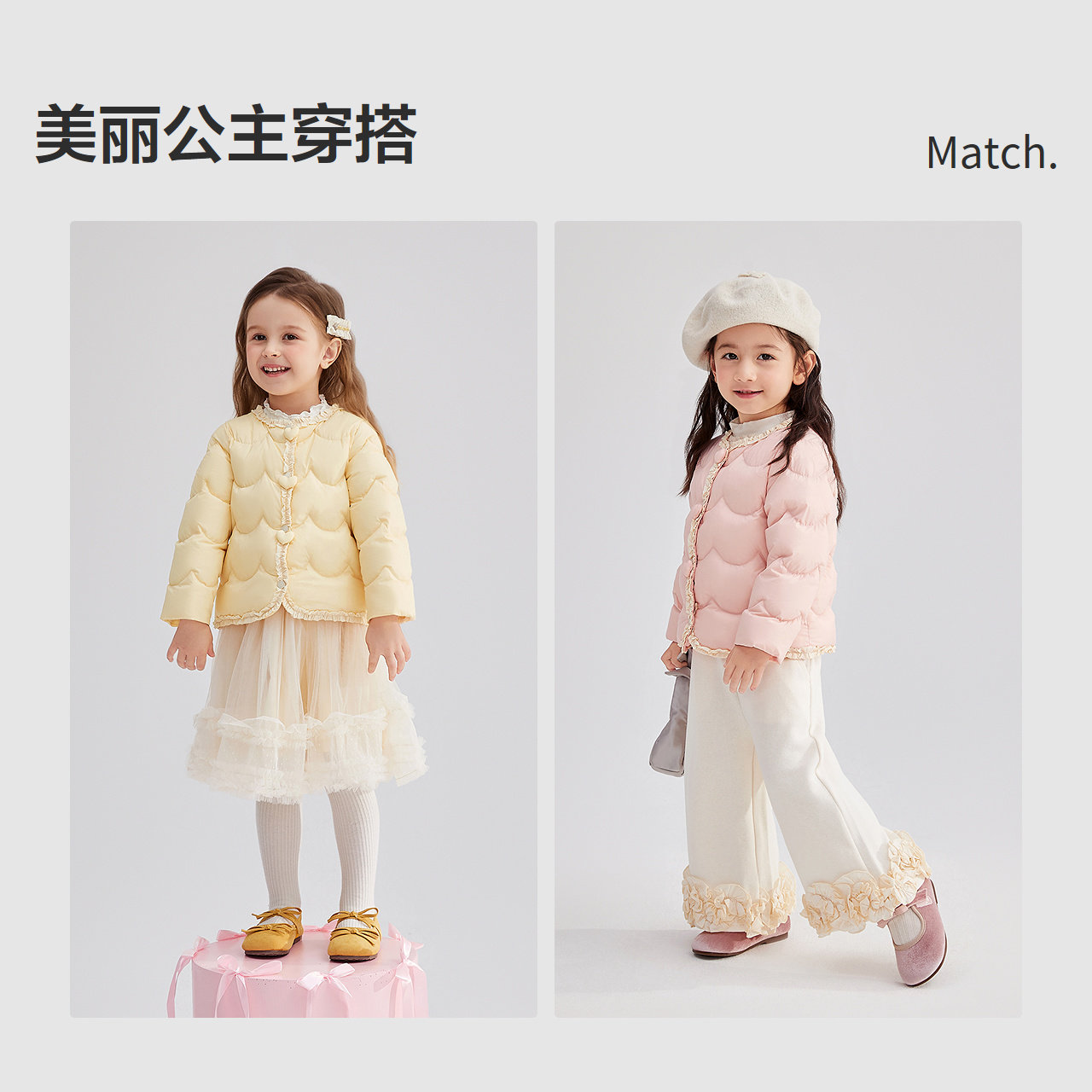 笛莎官方旗舰童装女童羽绒服秋冬季新款宝宝儿童时尚保暖轻薄内胆,淘宝优惠券,粉丝福利购,淘宝优惠卷