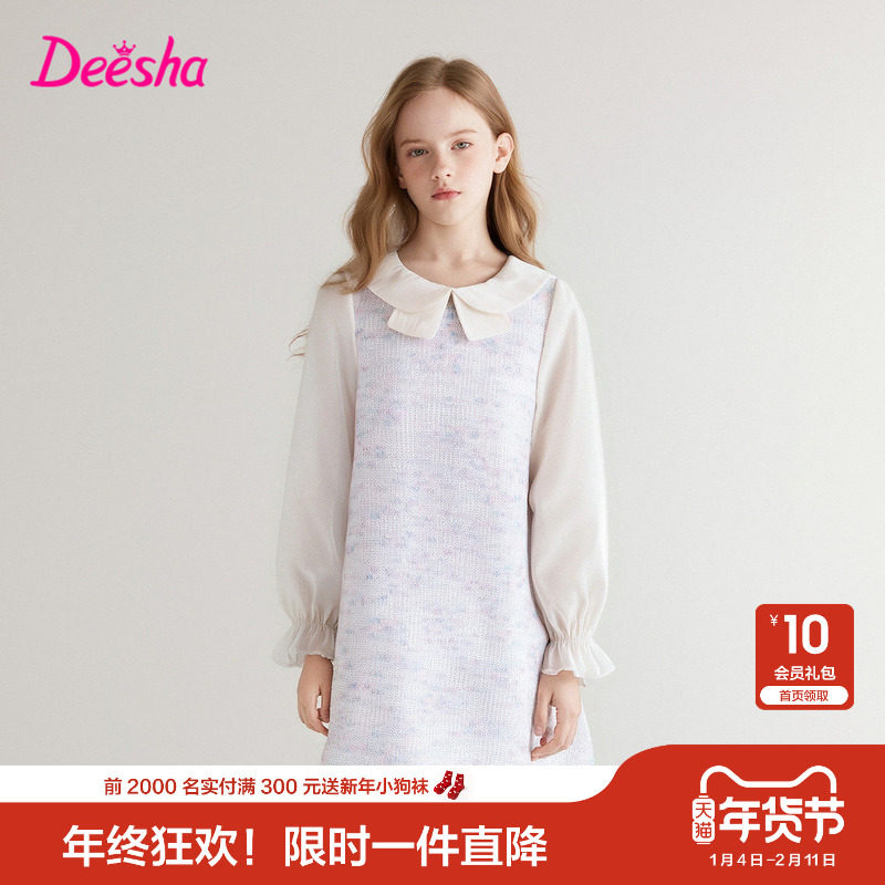 笛莎官方童装女童连衣裙2025春秋新款大童女孩儿童洋气香风公主裙,淘宝优惠券,粉丝福利购,淘宝优惠卷