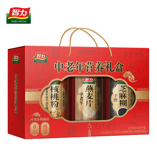 智力中老年牦牛核桃粉礼盒营养牛奶燕麦片中秋节日过年货礼品批发 - 图1