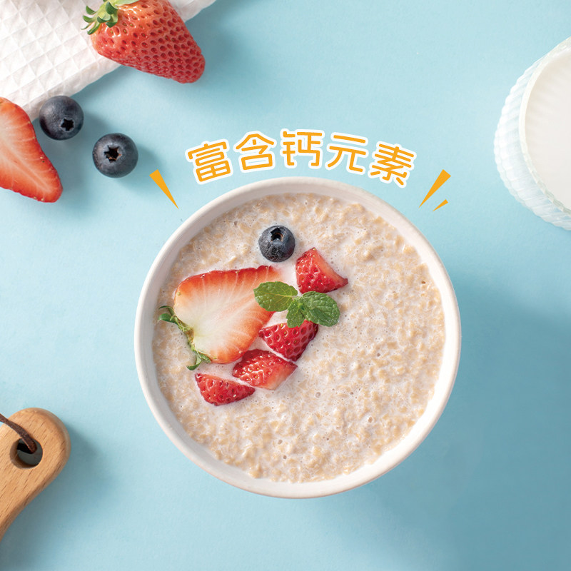 智力中老年营养燕麦片810g无蔗糖速溶早餐麦片即冲饮品送父母爸妈,淘宝优惠券,粉丝福利购,淘宝优惠卷