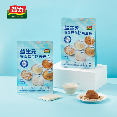 智力益生元猴头菇牛奶燕麦片营养早餐豆浆粉玉米粉胃健康即食代餐 - 图2