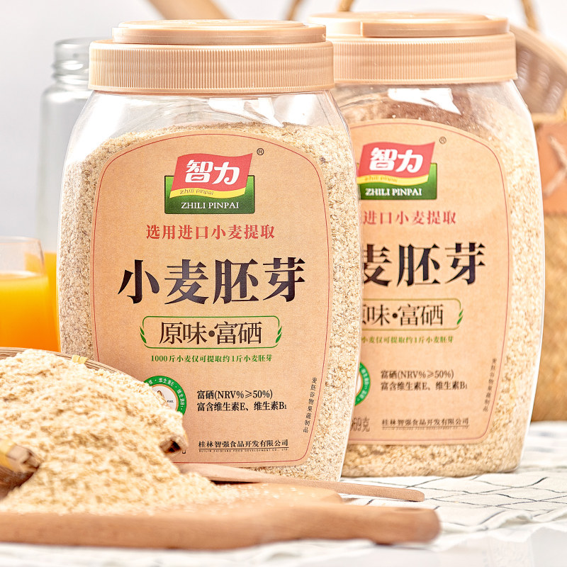 智力小麦胚芽官方旗舰店纯原味富硒养胃食品无糖精即食营养早餐粉