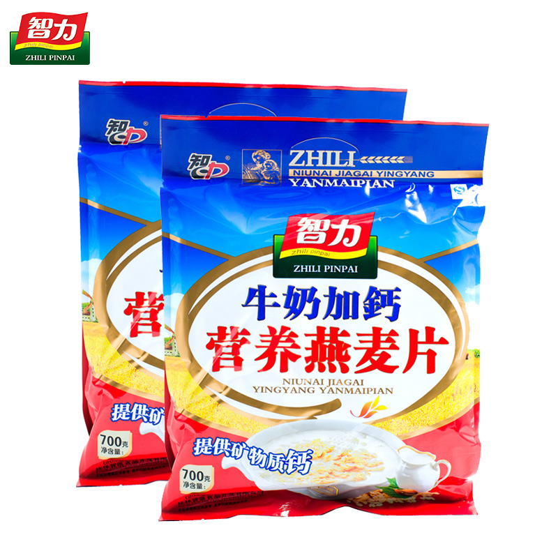 智力牛奶加钙麦片700g*2速溶营养早餐即食燕麦片冲饮品代餐小袋装 - 图0