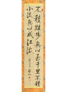 教室名言警句励志标语免装裱直贴