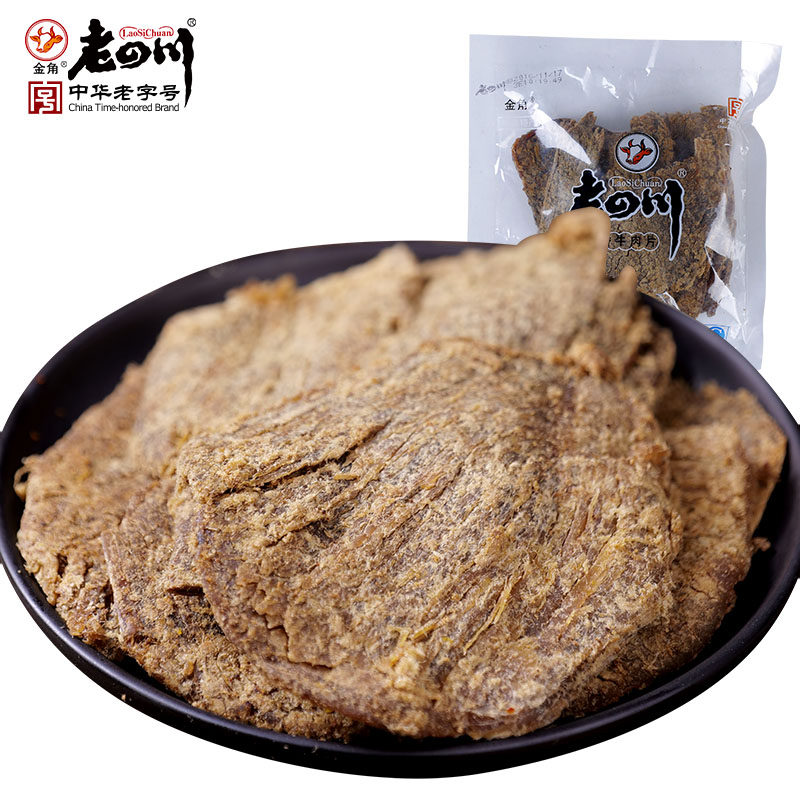 金角老四川五香250g*2袋四川牛肉片 老四川牛肉类