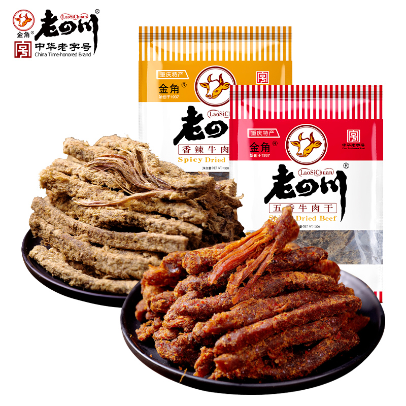 金角老四川 五香/香辣牛肉干30g*9袋 重庆四川特产肉制品零食小吃 - 图0