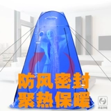 Портативная дорожная сельская удерживающая тепло простая палатка для ванны