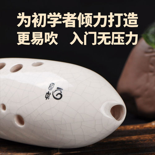 空谷埙十孔笔筒埙双腔白色青色裂纹釉面学生初学入门专业古乐器埙 - 图0