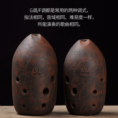 空谷埙学生入门八孔笔筒埙窑变专业演奏8孔G调/F调初学推荐可水洗 - 图1