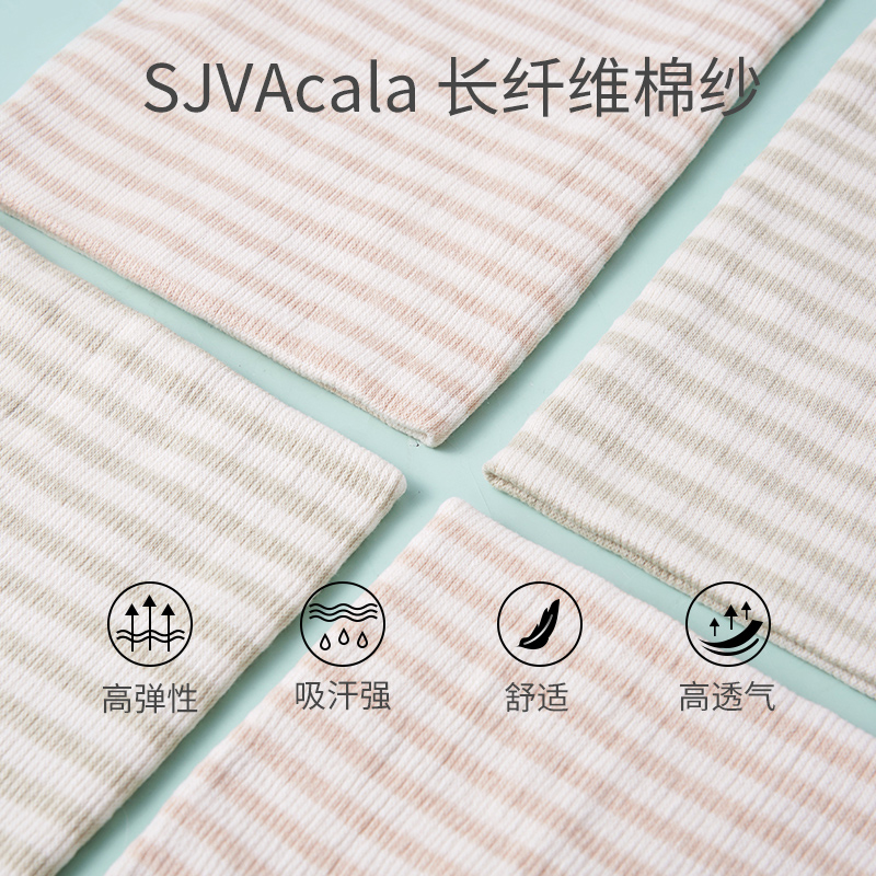 新生婴儿童纯棉护肚脐围兜宝宝护肚子神器裹肚子肚兜腹围四季通用 新生婴儿童纯棉护肚脐围兜宝宝护肚子神器裹肚子肚兜腹围四季通用