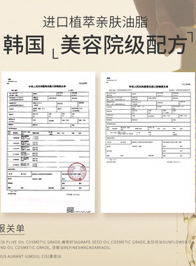 【天猫U先】美康粉黛泡罩式卸妆油2.5ml*5颗眼唇脸深层清洁旅行装