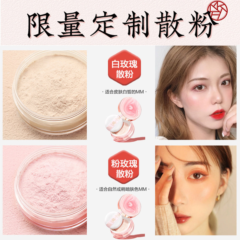 美康粉黛底妆套装全套组合女淡散粉 美康粉黛归真堂彩妆套装