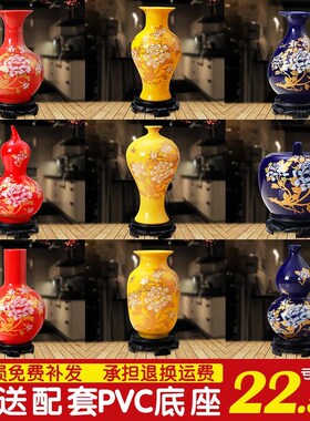 jingdezhen ceramic vase home living room decoration