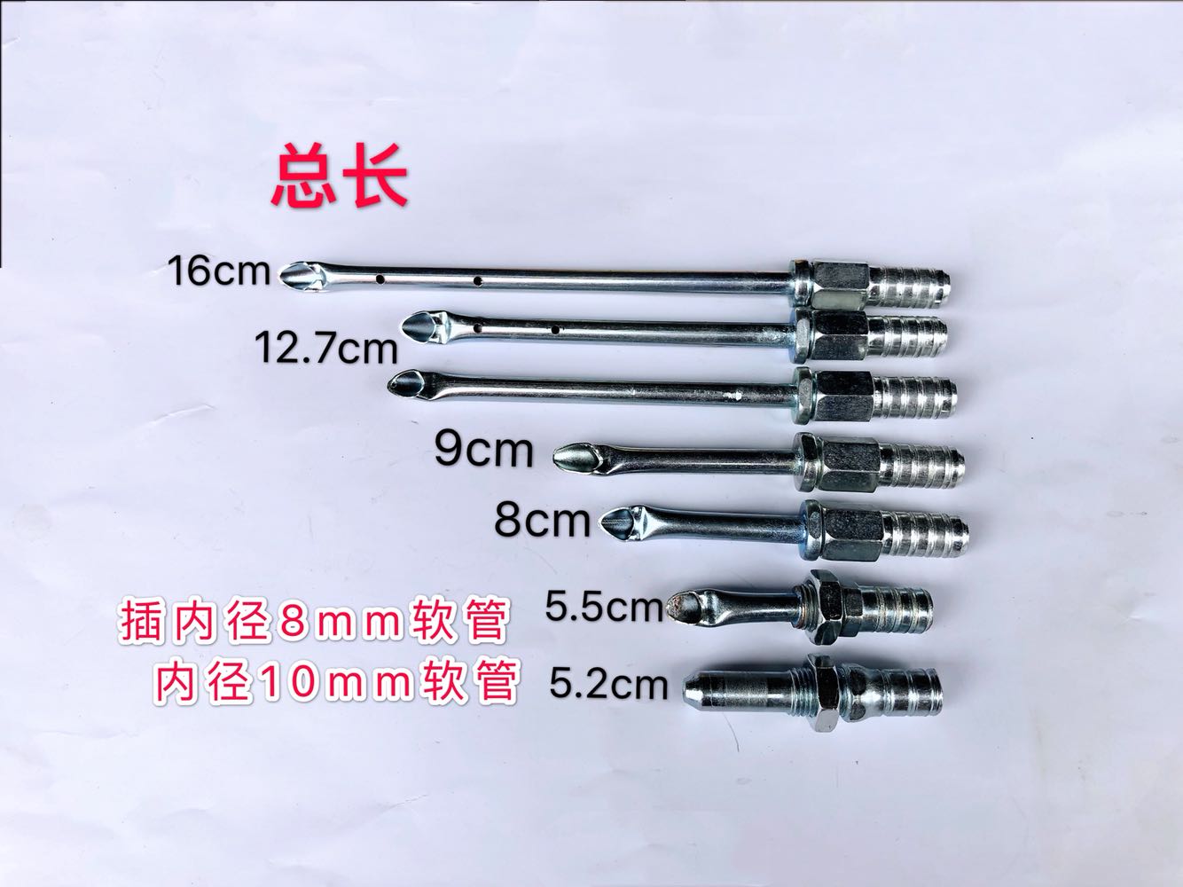 汽车货车刹车降温淋水支架淋水器配件淋水喷头滴水喷头鸭嘴喷水嘴-图1