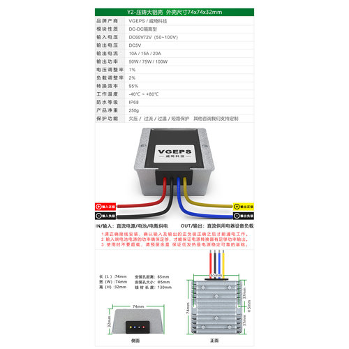 50-100V96V80V72V60V48V转5V1A-30A隔离电源车载直流降压转换器 - 图1