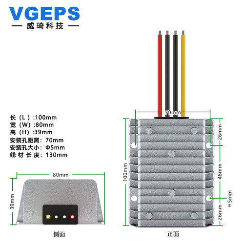 12V24V转36V48V53V60V72V直流升压模块DC-DC车载稳压器电源转换器 - 图2