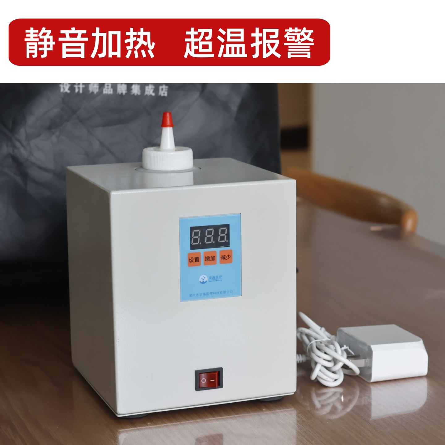 【厂家直销】12V耦合剂恒温加热器 耦合剂加温仪耦合剂加热器包邮,淘宝优惠券,粉丝福利购,淘宝优惠卷