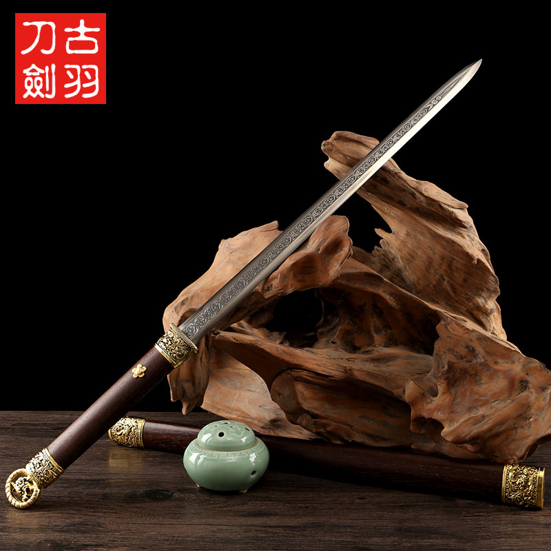 龙泉古羽刀剑高硬度锰钢环首汉剑装饰礼品摆件真剑短剑宝剑未开刃,淘宝优惠券,粉丝福利购,淘宝优惠卷