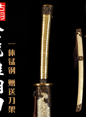 龙泉古羽刀剑雁翎刀绣春刀高锰钢一体清刀牛尾刀装饰道具刀未开刃