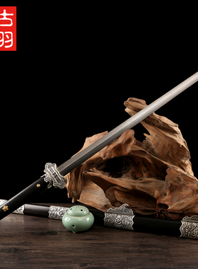 古羽将军唐剑花纹钢宝剑
