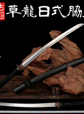 龙泉古羽草龙日式打刀武士胁差长刀短刀装饰摆件太刀弯套刀未开刃